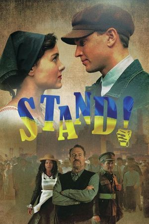 Stand!'s poster