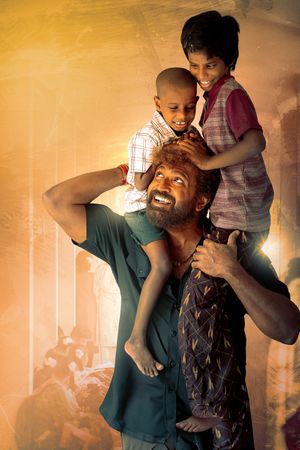 Vanangaan's poster