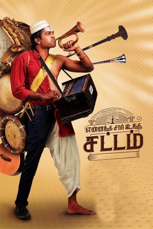 Yennanga Sir Unga Sattam's poster