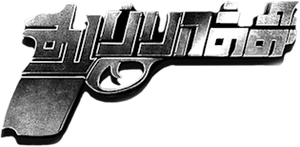 Thuppakki's poster