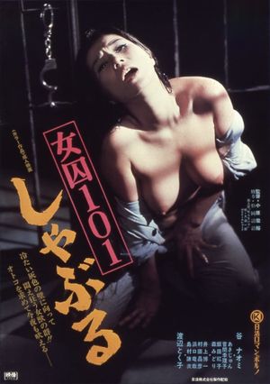 Female Convict 101: Sucks's poster