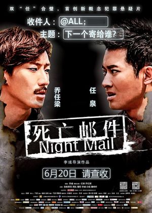 Night Mail's poster