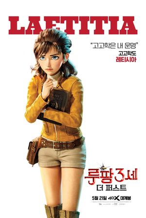 Lupin III: The First's poster