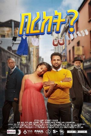 Bereket's poster image