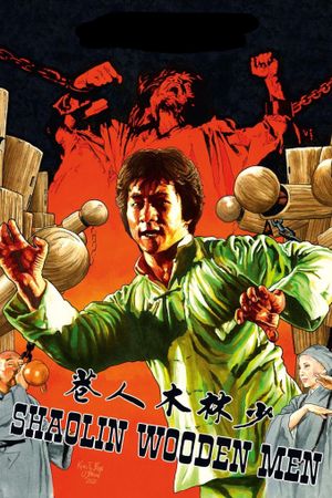 Shaolin Wooden Men's poster