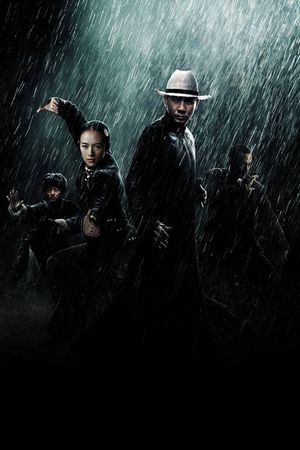 The Grandmaster's poster
