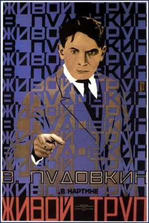 The Living Corpse's poster