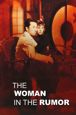 The Woman of Rumour's poster