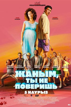Sweetie, You Won't Believe It's poster