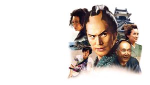 The Master Samurai's poster