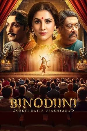 Binodiini - Ekti Natir Upakhyan's poster