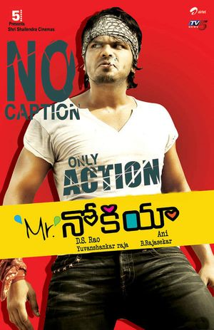 Mr. Nookayya's poster
