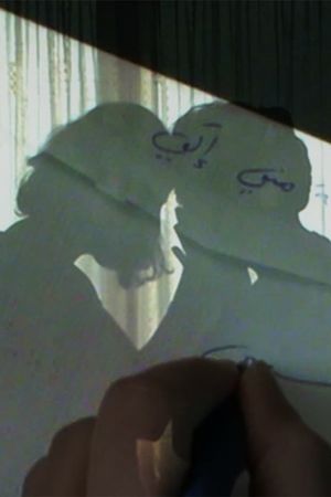 A Letter To Myself: Soha Bechara's poster
