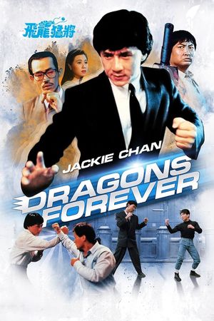 Dragons Forever's poster