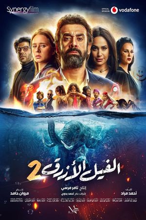 The Blue Elephant 2's poster