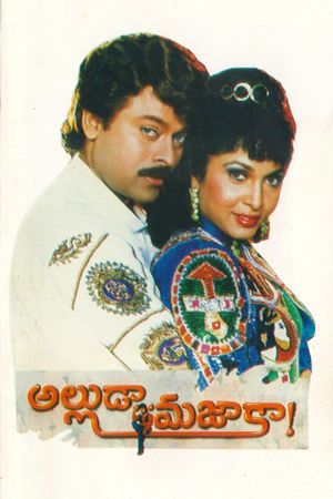 Alluda Majaaka!'s poster