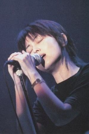 ZARD 25周年纪念演唱会's poster