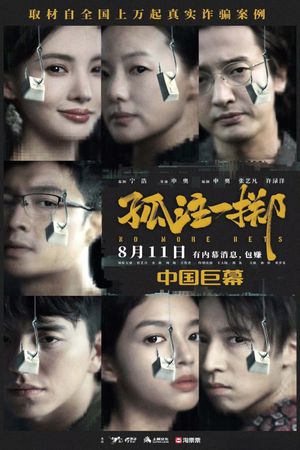 No More Bets's poster