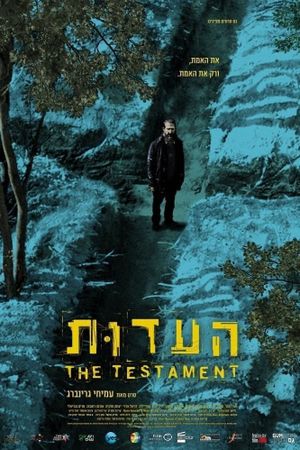 The Testament's poster