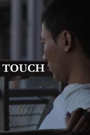 Touch's poster image