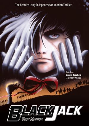 Black Jack: The Movie's poster