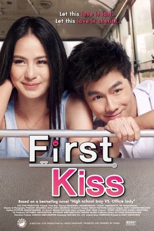 First Kiss's poster