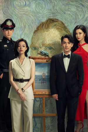 Lost in the Stars's poster