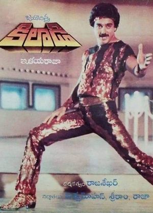 Kaakki Sattai's poster