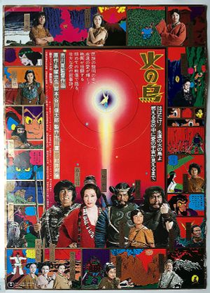 Firebird: Daybreak Chapter's poster