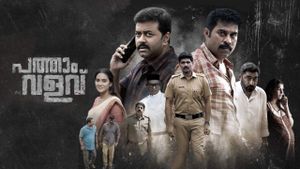 Pathaam Valavu's poster