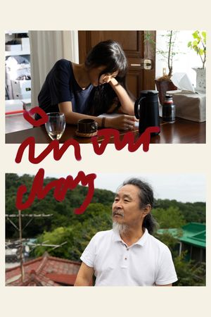 In Our Day's poster