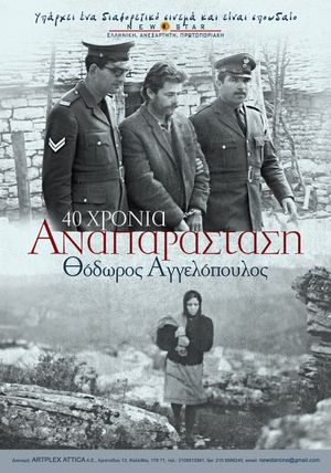 Reconstruction's poster