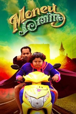 Money Ratnam's poster