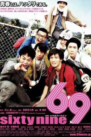 69's poster