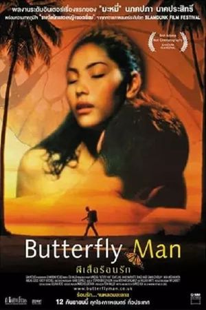 Butterfly Man's poster