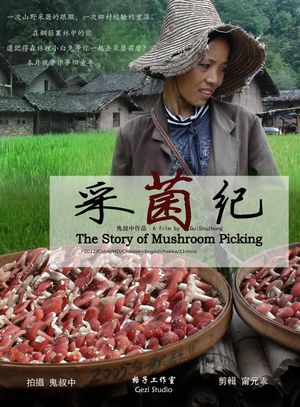 The Story of Mushroom Picking's poster