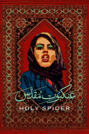 Holy Spider's poster