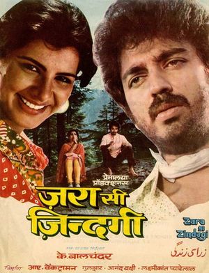 Zara Si Zindagi's poster