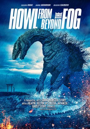 Howl from Beyond the Fog's poster