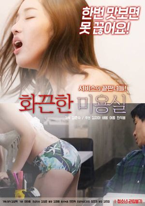 Hot Hair Salon's poster