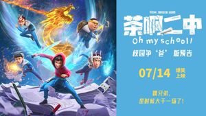 Oh My School!'s poster