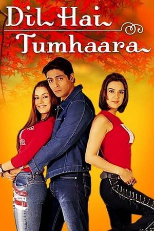 Dil Hai Tumhaara's poster