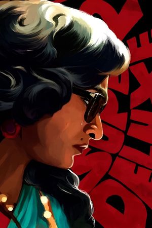 Super Deluxe's poster