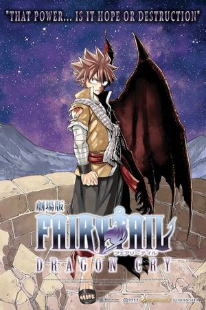 Fairy Tail: Dragon Cry's poster