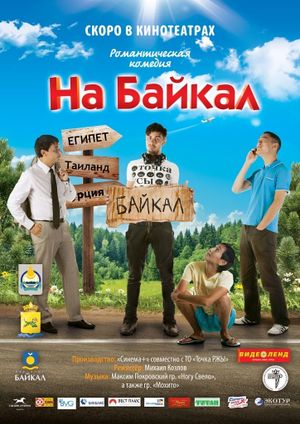 Na Baykal's poster