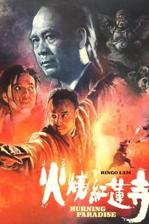 Burning Paradise's poster