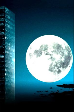 Koyaanisqatsi's poster