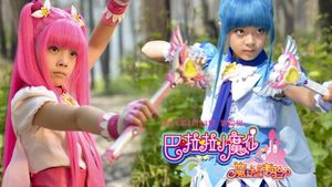 Balala the Fairies: The Magic Trial's poster
