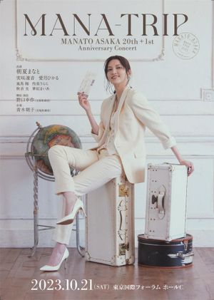 『MANA-TRIP』 Manato Asaka 20th+1st Anniversary Concert's poster