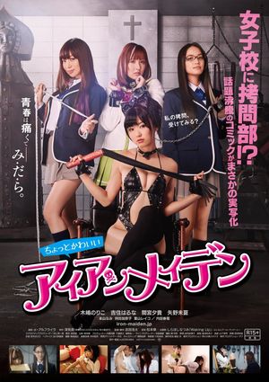 The Torture Club's poster